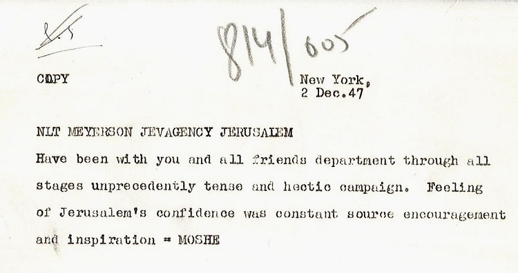 מברק ששלח משה שרת לגולדה מאירסון (מאיר) אחרי ההצבעה באו"ם, 2.12.1947 (S25\7712)